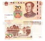 China 20 Yuan 2019 P-915 UNC