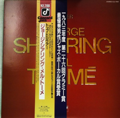 Vinil LP &amp;quot;Japan Press&amp;quot; George Shearing, Mel Torm&amp;eacute; &amp;ndash; Top Drawer (NM) foto
