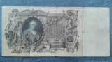 100 Ruble 1910 Rusia / seria 188588