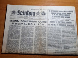 Scanteia 23 iunie 1982-art. braila,teleorman,dolj