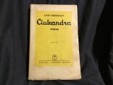 Carte Ciuleandra de Liviu Rebreanu anul 1940 editia IV / 311 pagini !