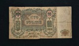 Bancnota 100 RUBLE 1919 Rusia