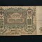 Bancnota 100 RUBLE 1919 Rusia