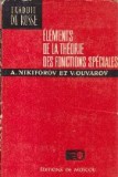 Elements de la theorie des fonctions speciales