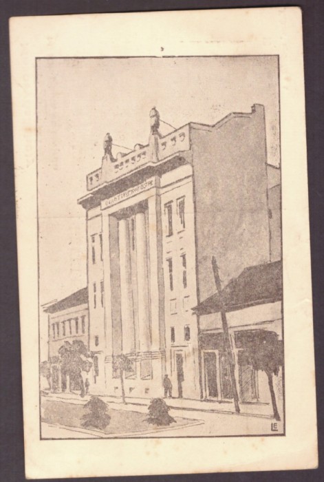 2331 - TARGU MURES, Romania - old postcard - used - 1940