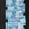Gambia 20 dalasis 2015 unc pret pe bucata