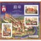 sub nominal!!2009 CENTRUL ISTORIC SIGHISOARA - PATRIMONIU UNESCO,MNH,ROMANIA.