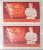 Cumpara ieftin Romania 1960 Lp 507 pereche ,40 ani de la greva din 1920, nestampilata