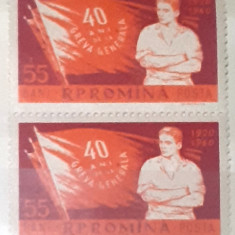 Romania 1960 Lp 507 pereche ,40 ani de la greva din 1920, nestampilata