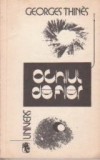 Ochiul de fier