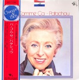 Vinil LP "Japan Press" # Patachou &lrm;&ndash; Pas Comme &Ccedil;a (NM)