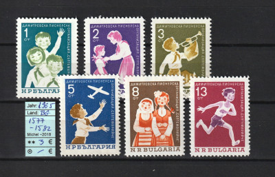 Timbre Bulgaria, 1965 | Organizaţia de tineret &amp;quot;Septemvrice&amp;quot; - Copii | MNH | aph foto