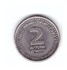 Moneda Israel 2 new sheqalim 2017, stare buna, curata, Asia, Fier
