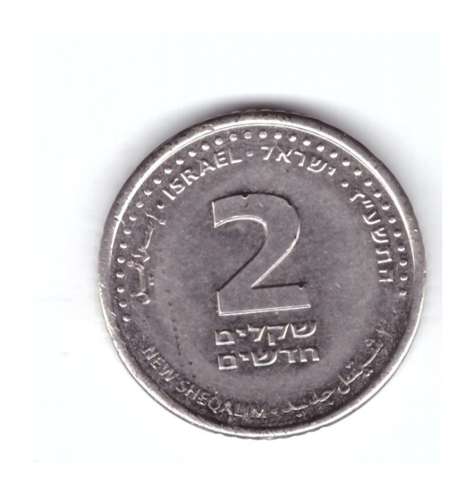 Moneda Israel 2 new sheqalim 2017, stare buna, curata