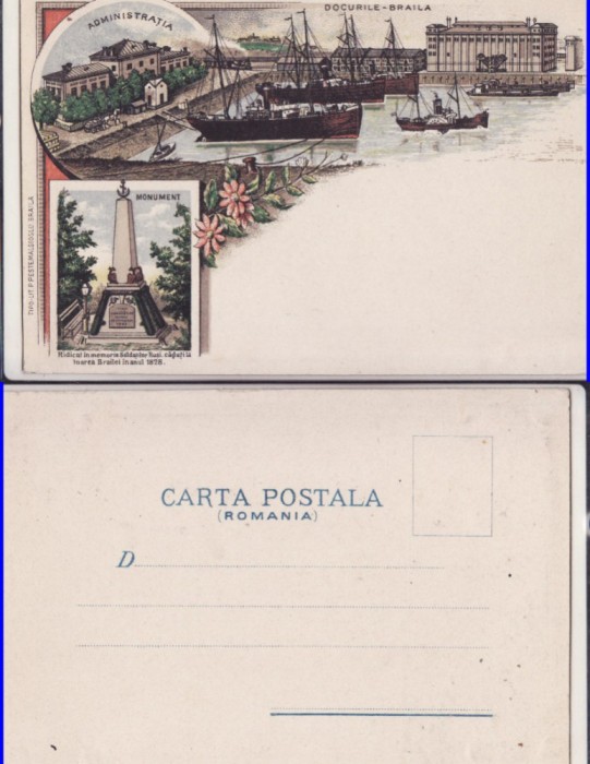 Braila- Colaj , litografie , RR