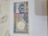Bancnota sri lanka 50 r 1989