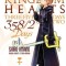 Kingdom Hearts 358/2 Days, Volume 1