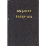 Mic dictionar roman-rus (recopertata)
