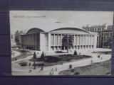 R.P.R. - BUCURESTI - SALA PALATULUI R,P,R, - 1963 - CIRCULATA, TIMBRATA - EDITURA MERIDIANE -, Fotografie