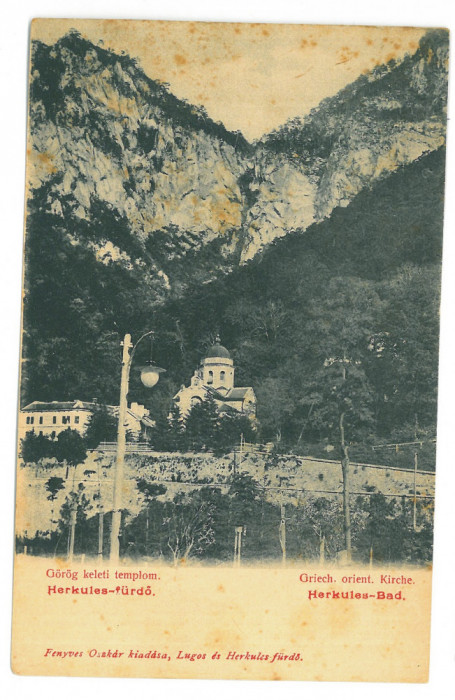 3663 - Baile HERCULANE, Church, Litho, Romania - old postcard - unused