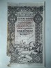 500 Lei 1920 Banca Romaneasca actiuni vechi / Romania 327299
