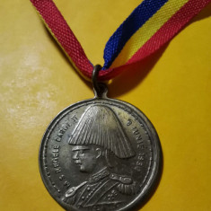 SV * Medalia REGELE CAROL II AL României * 8 IUNIE 1930 * unifață