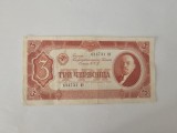 Rusia 3 Cervons 1937