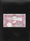 Rar! Yemen 5 dinars dinari 1965 (67) seria2060658 TDLR