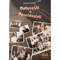 Optzecisti si Paveldanisti &ndash; Gheorghe Sechesan