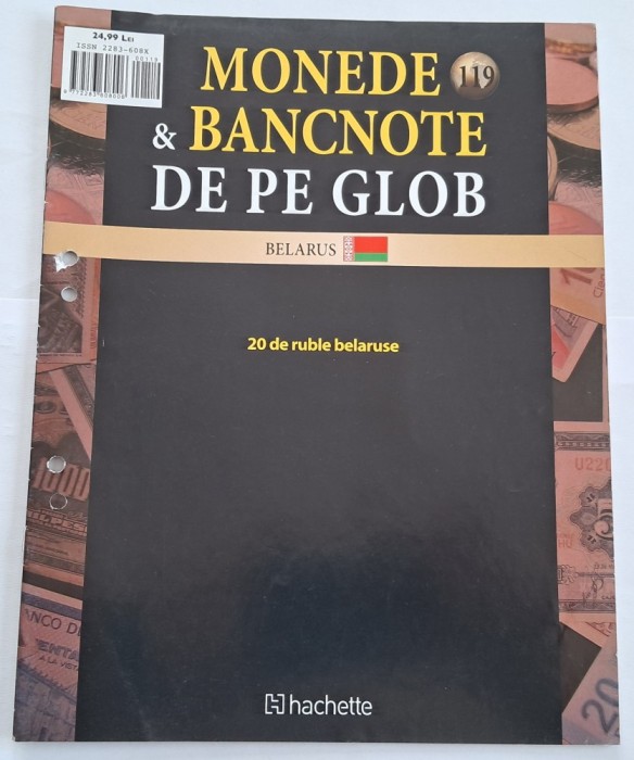 Monede &amp; Bancnote de pe Glob, Belarus , nr 119