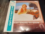 Vinil LP &quot;Japan Press&quot; Dinah Shore &ndash; Dinah Shore TV Show (NM), Rock