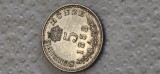 Austria 5 kreuzer 1858 A , argint , detalii