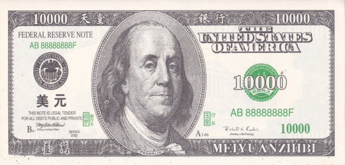 Bancnota Statele Unite 10.000 Dolari 2002 - HELLNOTE ( bancnota fantezie China)
