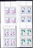 TSV$ - 1984 LP 1107 ANIVERSARI - COMEMORARI II BLOC X 4 MNH/** LUX, Nestampilat