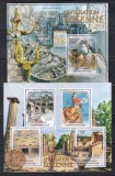 Centrafricana 2012 - Civilizația egeană, Colita + Bloc, RARE, Cota 24 EURO, MNH
