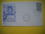 HOPCT PLIC S FDC NR 853 APERTURA CONCLAVE- 1978 VATICAN -NECIRCULAT