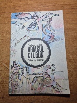 carte pentru copii - uriasul cel bun - din anul 1989 foto