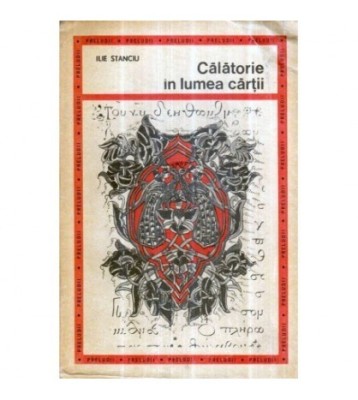 Ilie Stanciu - Calatorie in lumea cartii - Mica enciclopedie foto