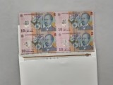 Romania - Coala 10 Lei 2024 BNR UNC - Tiraj 5000