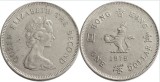 Hong Kong 1978 - 1 dollar, circulata