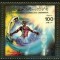 C2538 - Libia 1985 - Yv.1617-9 3v. neuzat,perfecta stare