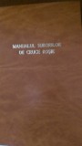 Manualul surorilor de cruce rosie E.Adascalitei,Porfir Popescu 1976