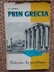AL. SIPERCO - PRIN GRECIA (Colectia In jurul lumii)