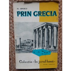 AL. SIPERCO - PRIN GRECIA (Colectia In jurul lumii)