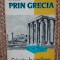 AL. SIPERCO - PRIN GRECIA (Colectia In jurul lumii)