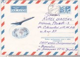 bnk ip URSS 1973 - aviatie - Tu-144 - circulat spre Romania