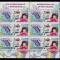 ✅RO 2009 LP 1847a &quot;Ziua Inter. a Nonviolentei&quot; , minicoala de 6 marci , MNH