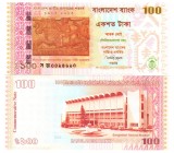 Bangladesh 100 Taka 2013 P-63 Comemorativa UNC
