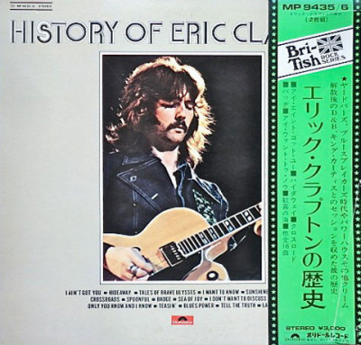 Vinil 2XLP &amp;quot;Japan Press&amp;quot; Eric Clapton &amp;lrm;&amp;ndash; History Of Eric Clapton (VG++) foto