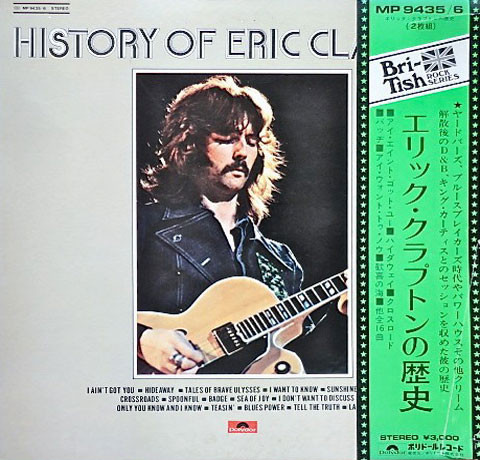 Vinil 2XLP &quot;Japan Press&quot; Eric Clapton &lrm;&ndash; History Of Eric Clapton (VG++)